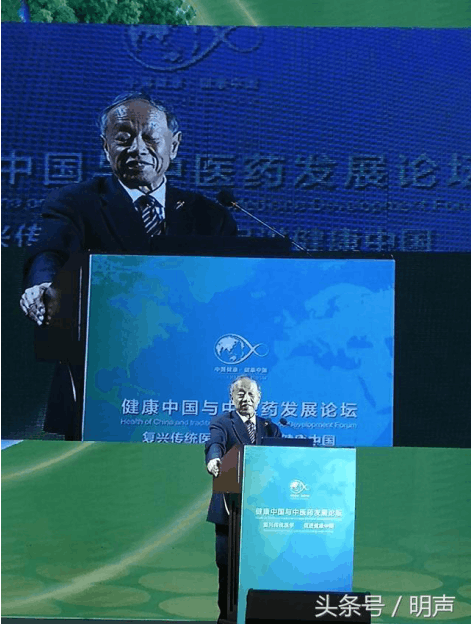 “健康中国与中医药发展论坛”在宁波成功举办